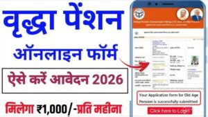 Uttar Pardesh old age Pension Apply Online 2026
